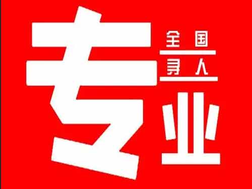 八道江侦探调查如何找到可靠的调查公司